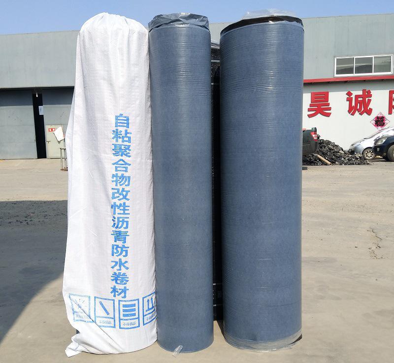 SBS自粘防水卷材 自粘聚合物改性瀝青防水卷材 屋面屋頂防水材料圖片_高清圖_細節(jié)圖-濰坊市圣旭防水材料 -