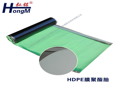 價位合理的壽光防水材料,山東優(yōu)質弘銘防水材料